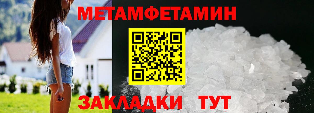 АМФ 97% Узловая