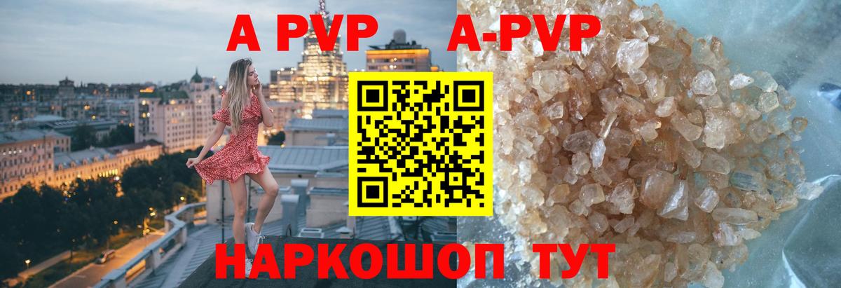 Узловая  Альфа ПВП СК КРИС  Вход с VPN  Alfa_PVP СК 