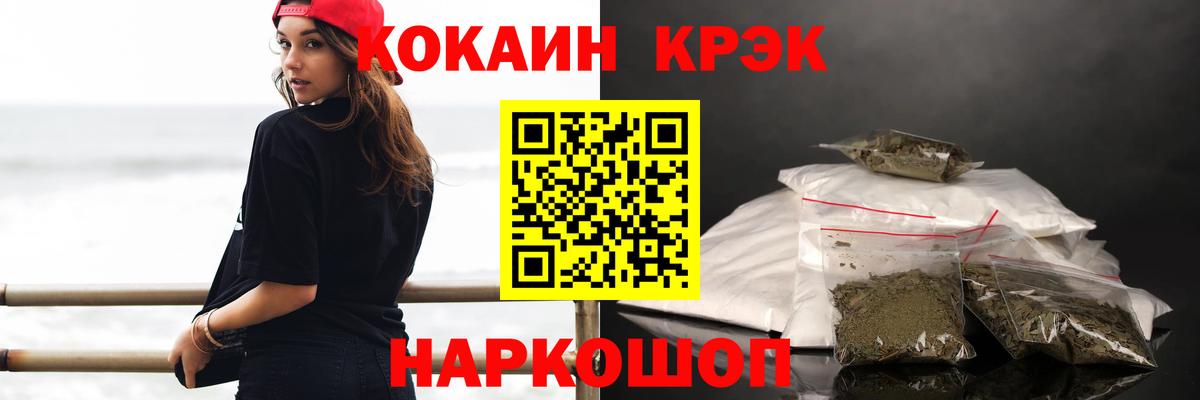 КОКАИН Колумбийский Узловая