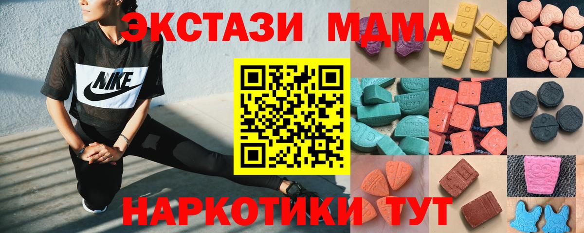 Узловая  Ecstasy бентли  где можно купить наркотик  Экстази TESLA  Вход с VPN 