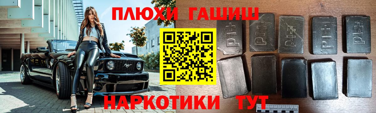 ГАШИШ убойный Узловая