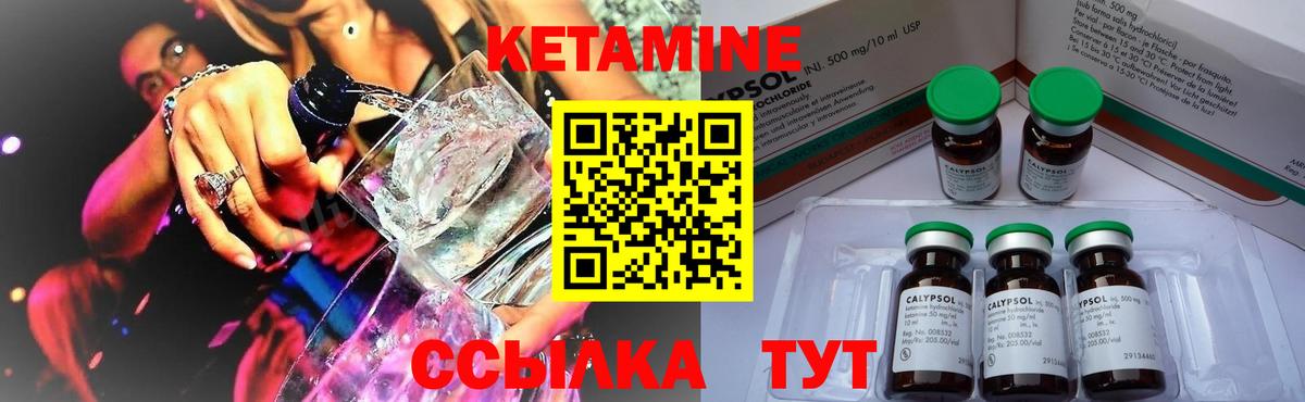Канабис  Узловая  Вход с VPN  Меф кристаллы  Гашиш 