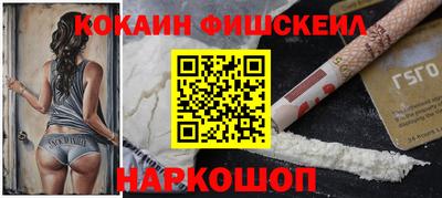 мдма Кингисепп
