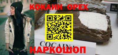 шишки Кимры