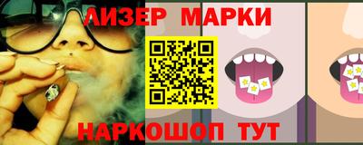 марки lsd Кинель