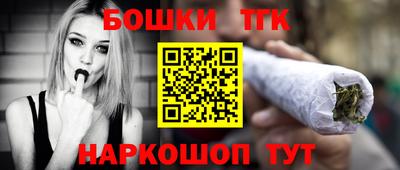 шишки Кимры