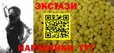 мдма Кингисепп
