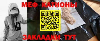 мдма Кингисепп