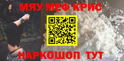 мдма Кингисепп