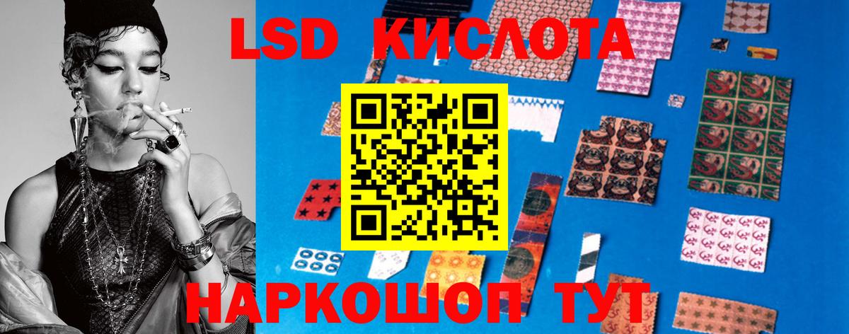 LSD-25 экстази ecstasy  Лсд 25 экстази кислота  Узловая  Вход с VPN 