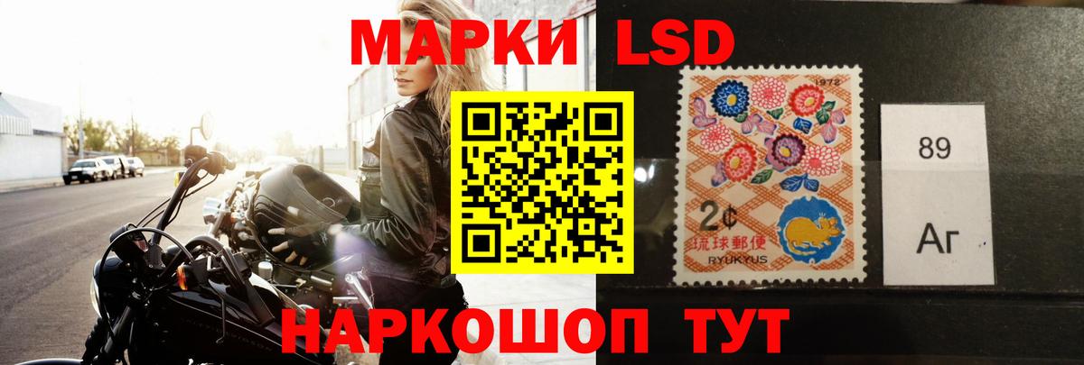 LSD-25 экстази кислота Узловая