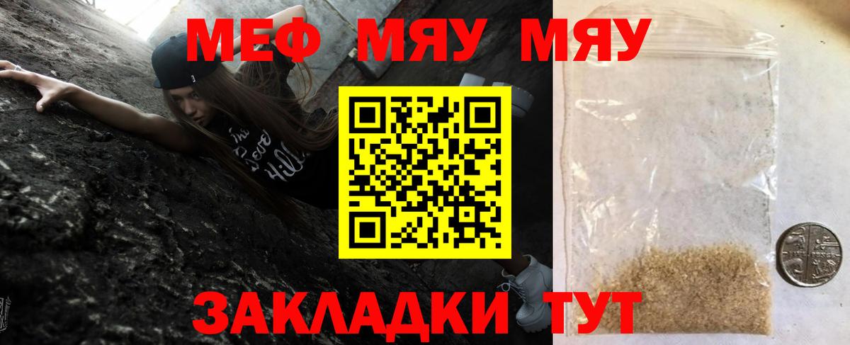 Узловая  Мефедрон VHQ  Вход с VPN  купить  сайты  Меф кристаллы  МЕФ 