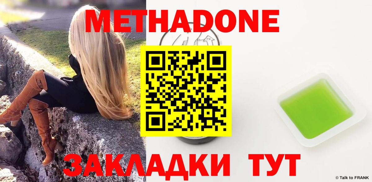 hydra зеркало  Метадон VHQ  Вход с VPN  Узловая 