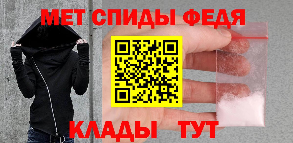 Метамфетамин винт  Вход с VPN  Первитин  Узловая 