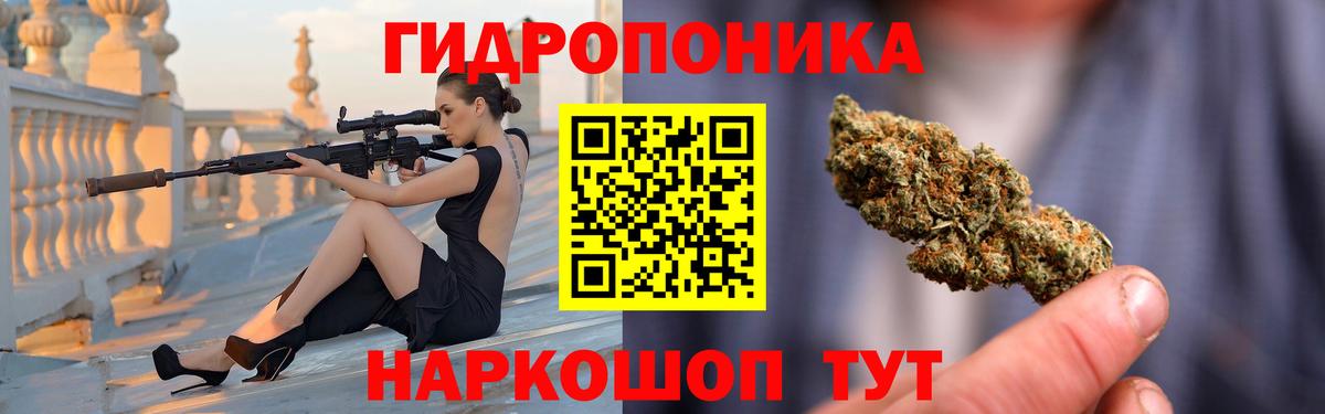 Марихуана сатива  Каннабис White Widow  Вход с VPN  Узловая  Бошки марихуана White Widow  Марихуана тримм 